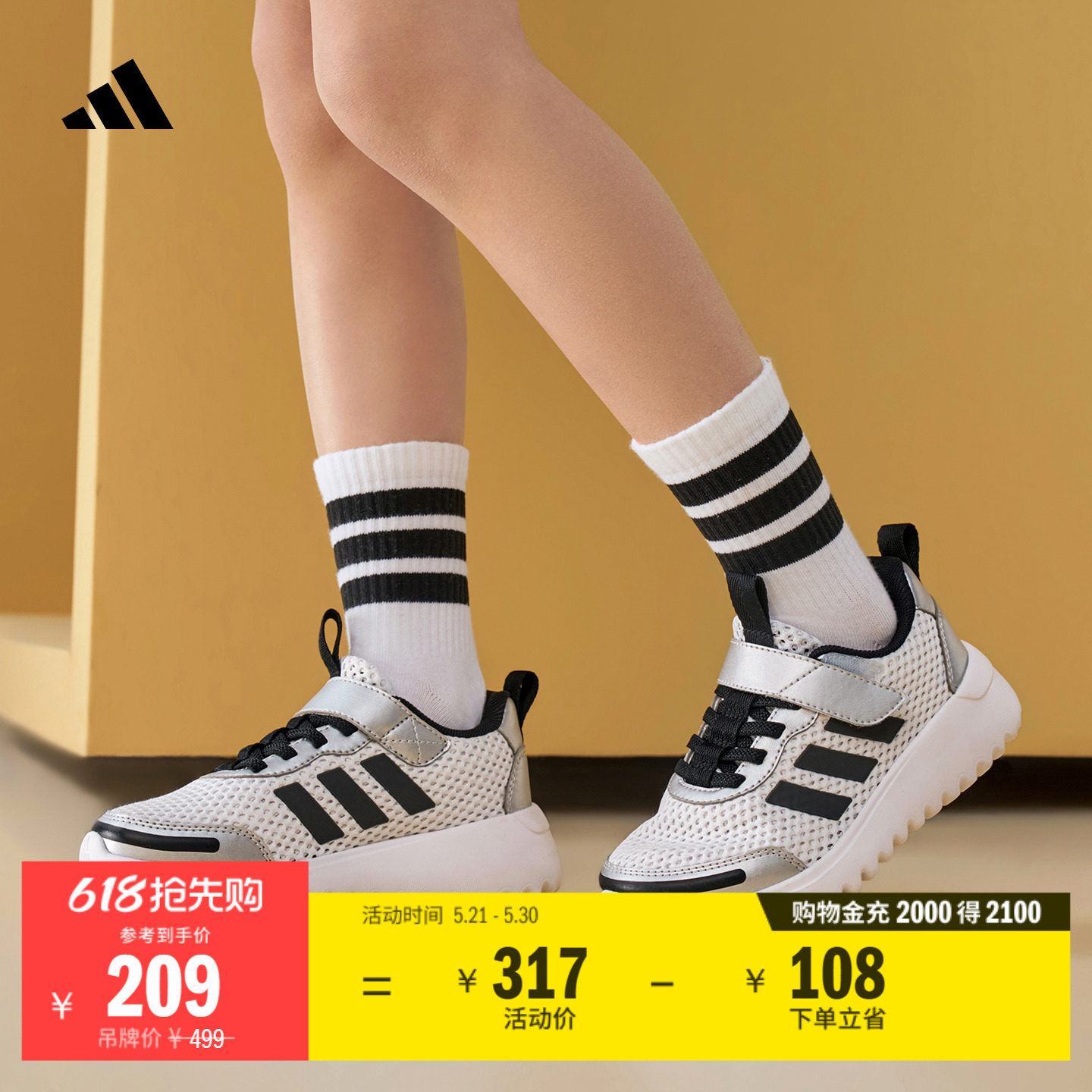 男女儿童Playflow EL K魔术贴网面透气休闲运动鞋adidas阿迪达斯