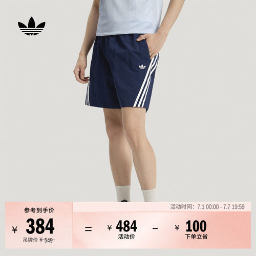 日常百搭柔软舒适休闲运动短裤男装夏季新款adidas阿迪达斯三叶草