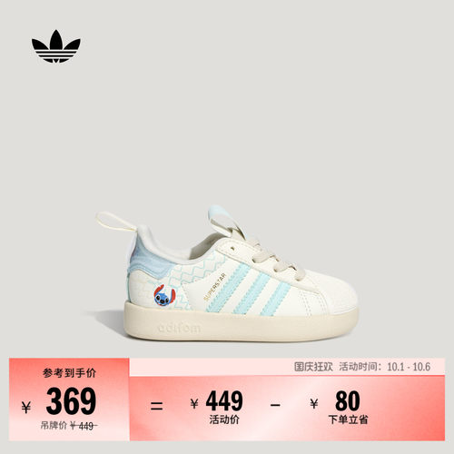 阿迪达斯三叶草联名婴童板鞋