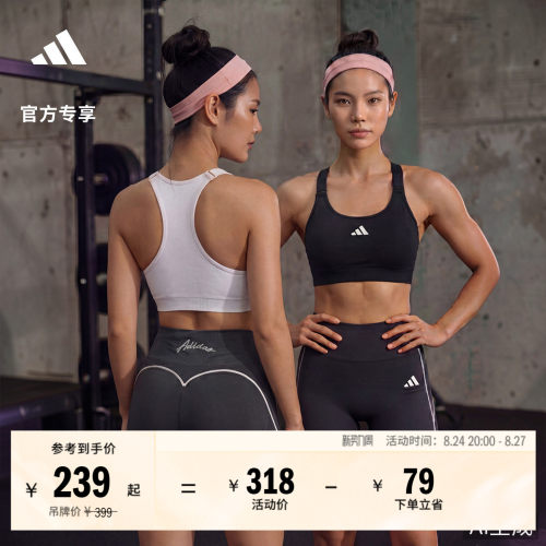 阿迪达斯女速干低强度一体织内衣
