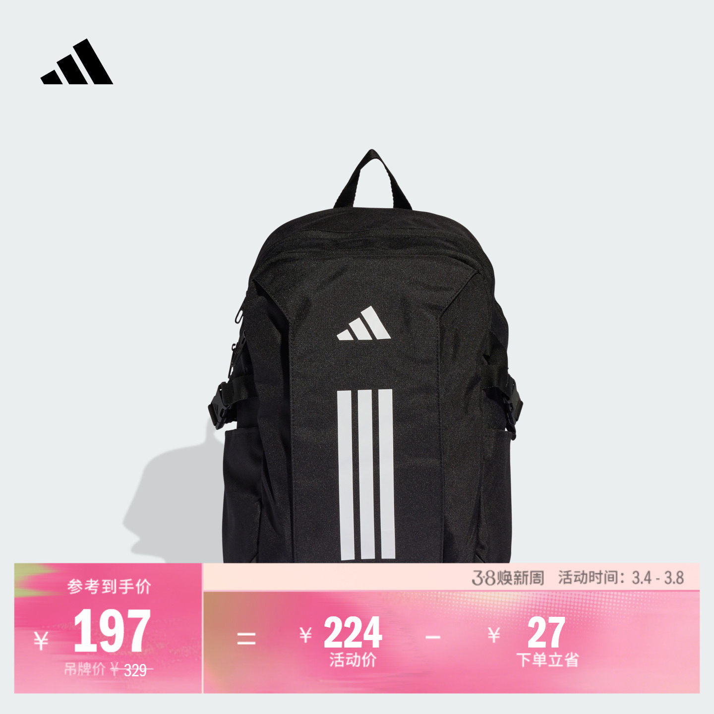 通勤实用时尚舒适运动健身训练双肩背包男女新款adidas阿迪达斯