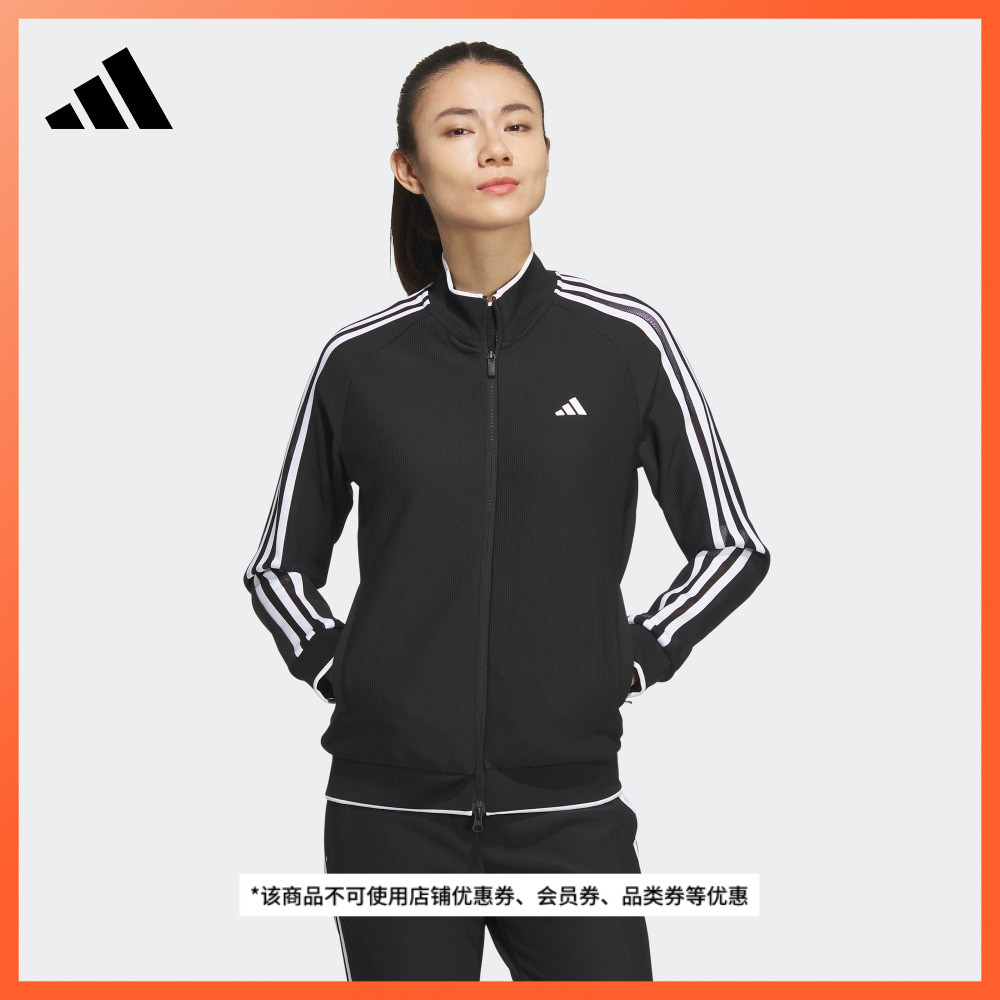 高尔夫运动夹克外套女装春季新款adidas阿迪达斯官方IK9793