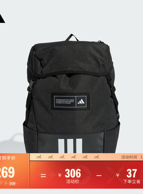 训练运动健身收纳翻盖双肩背包男女新款adidas阿迪达斯官方IM5520