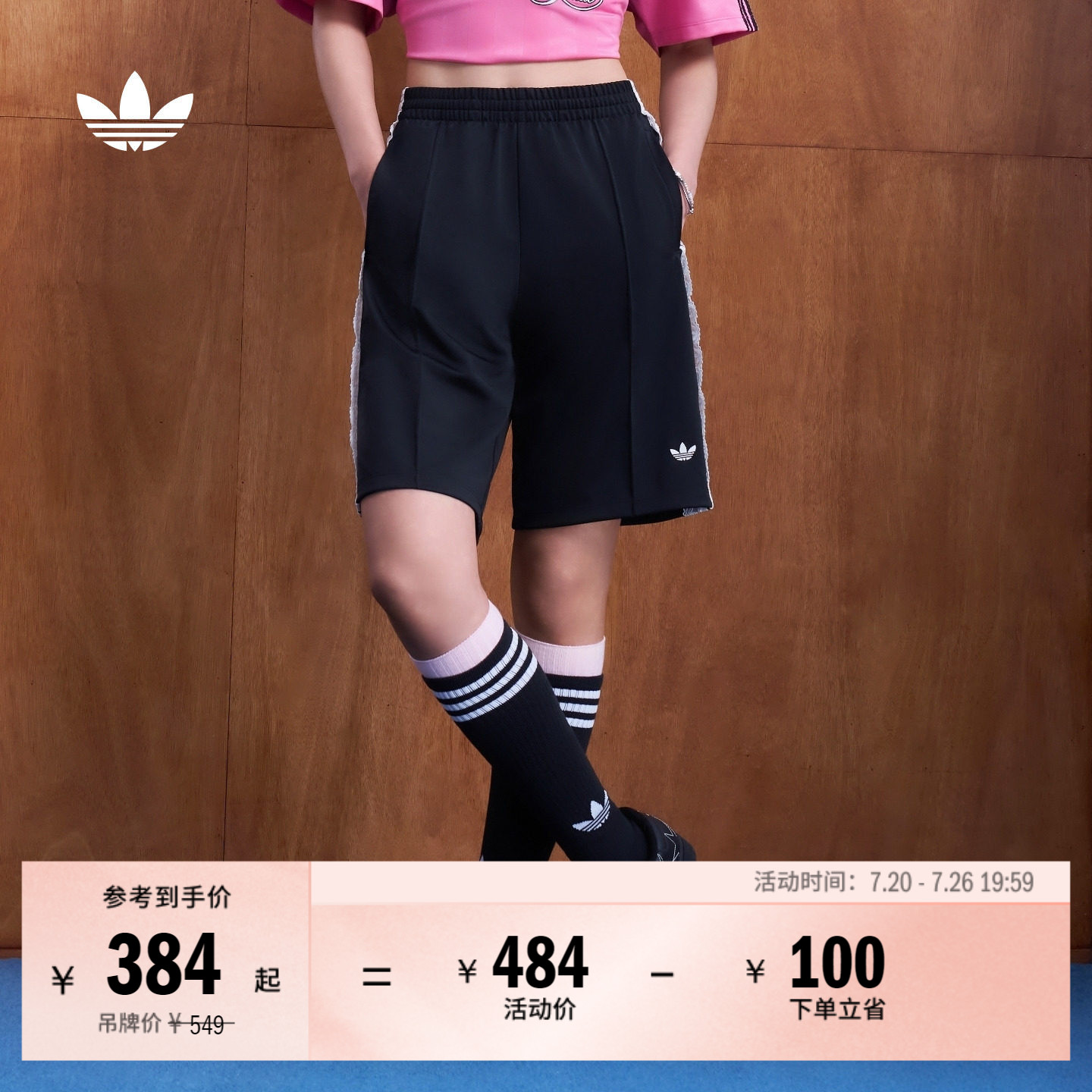 日常通勤百搭舒适休闲运动短裤女装夏季新款adidas阿迪达斯三叶草