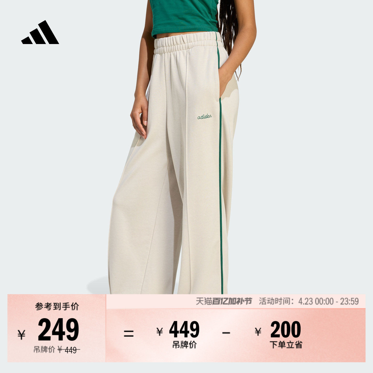 高腰舒适时尚毛圈布休闲运动裤女装新款adidas阿迪达斯官方轻运动