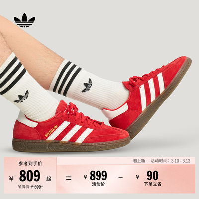 T头鞋阿迪达斯三叶草板鞋德训鞋