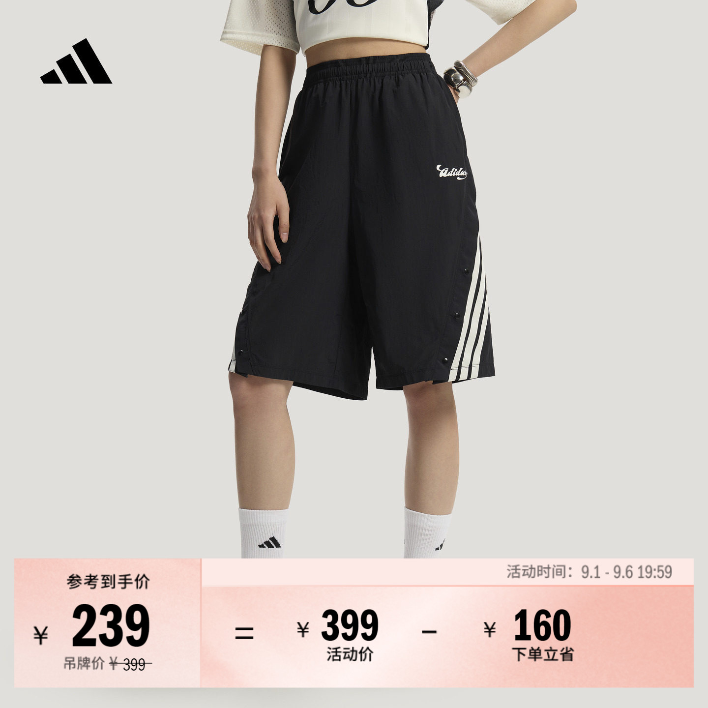 阿迪达斯足球风女宽松休闲短裤图片