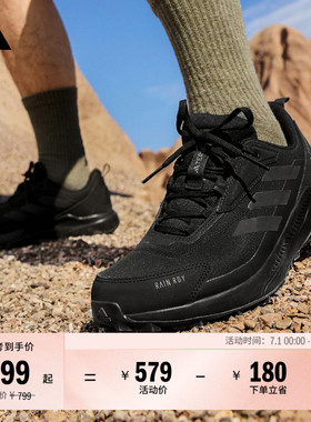 ANYLANDER R.RDY防水防滑户外徒步运动鞋男adidas阿迪达斯TERREX