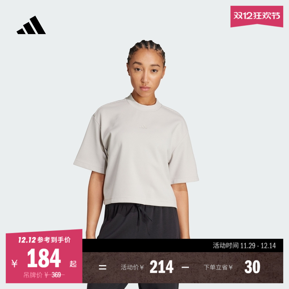 阿迪达斯女子短袖T恤adidas