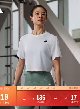 速干短款运动健身上衣圆领短袖T恤女装夏季adidas阿迪达斯JC9556