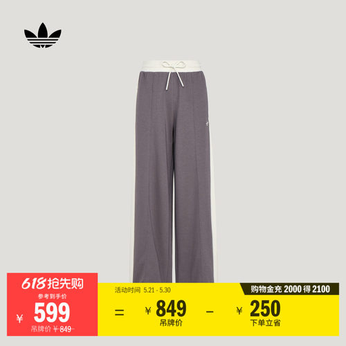 阿迪达斯三叶草女子运动裤