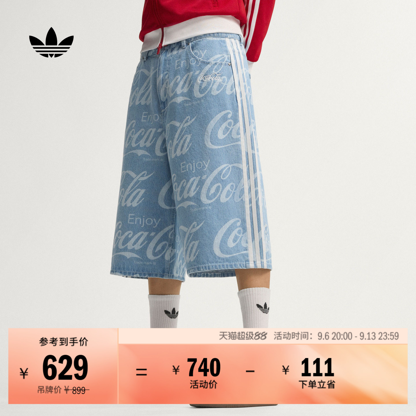 可口可乐联名印花复古休闲牛仔短裤中裤男夏adidas阿迪达斯三叶草