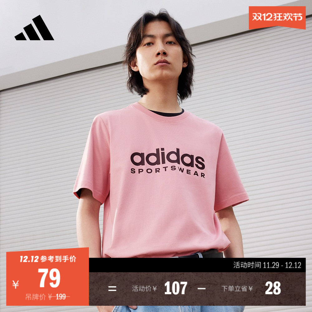 情侣款简约纯棉上衣圆领短袖T恤男女夏季adidas阿迪达斯轻运动