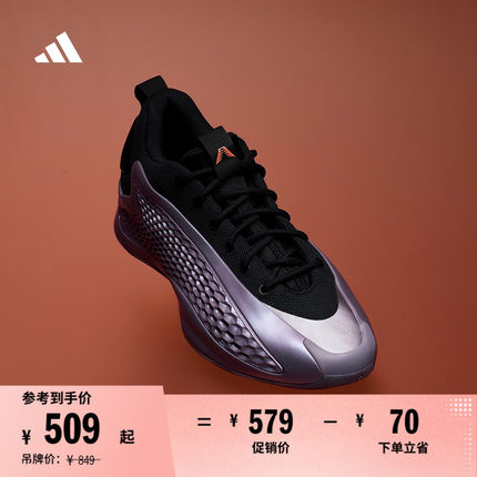 爱德华兹1代boost专业篮球运动鞋 百炼铁魂 adidas阿迪达斯