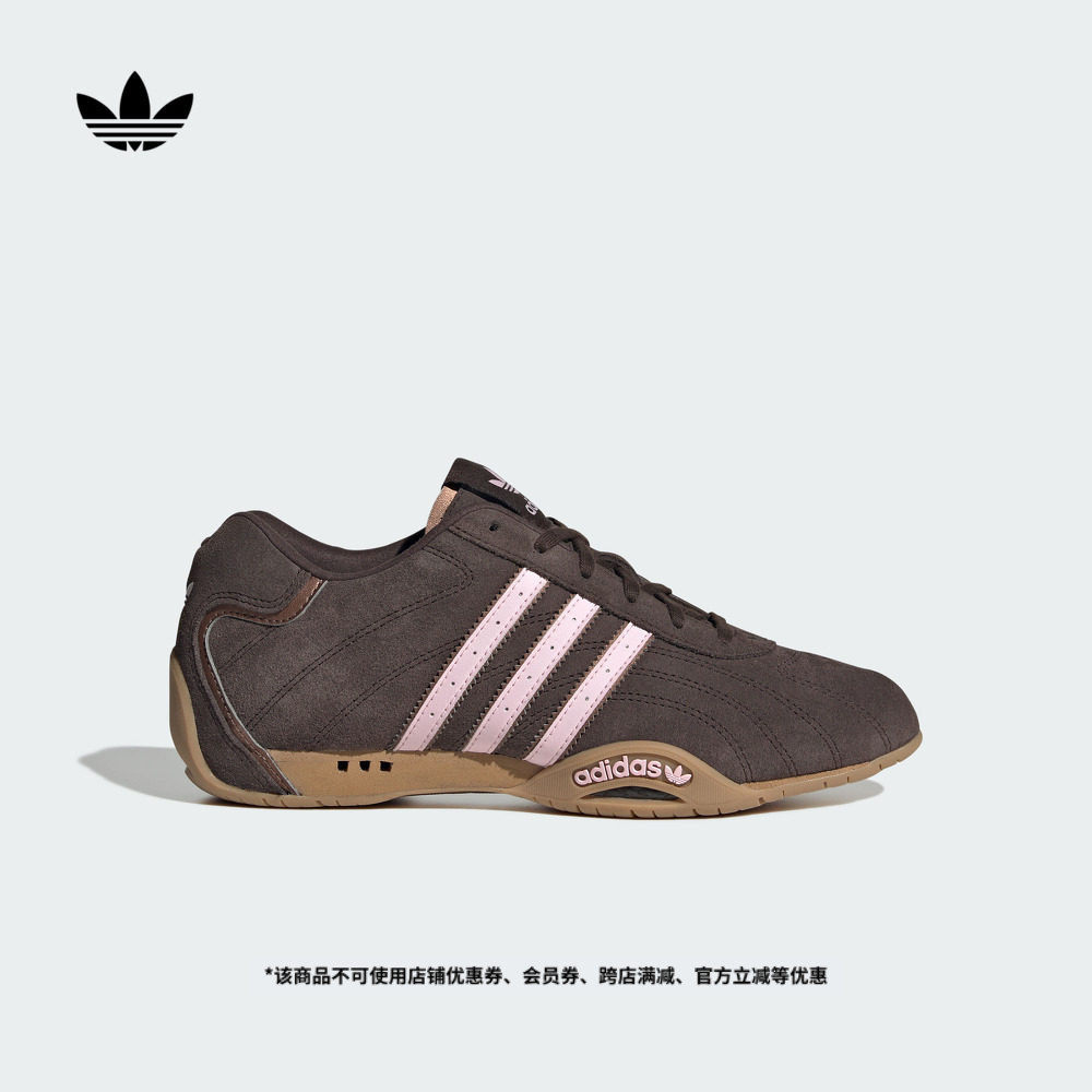 ADIRACER LO低帮赛车文化薄底运动鞋男女adidas阿迪达斯三叶草