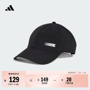 简约日常通勤舒适运动遮阳棒球帽子男女adidas阿迪达斯官方