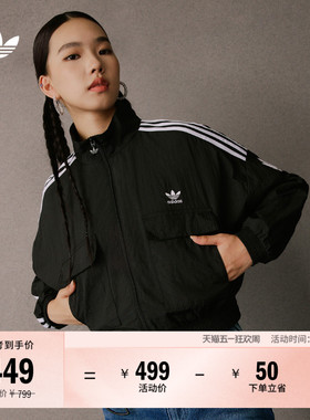 三条纹短款休闲夹克外套女装adidas阿迪达斯官方三叶草KG8512