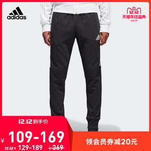双12:109元包邮  阿迪达斯  TIRO17 SWT PNT男装足球针织长裤DH7083 DH7085
