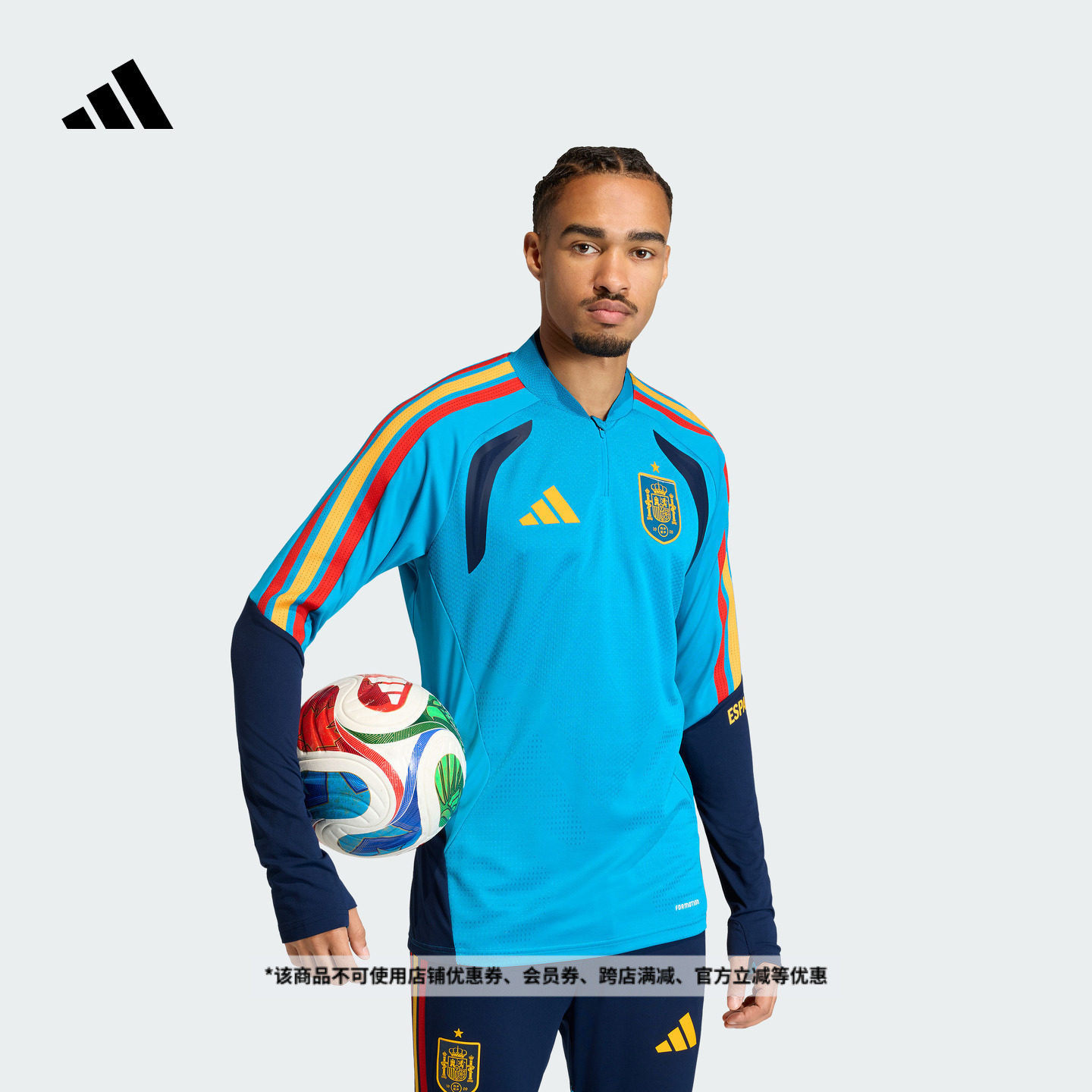 西班牙队足球训练服 长袖上衣男装秋冬新款adidas阿迪达斯官方