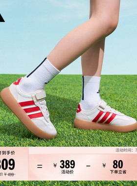 小童「果冻T头鞋」BARREDA DECODE EL运动鞋adidas阿迪达斯轻运动