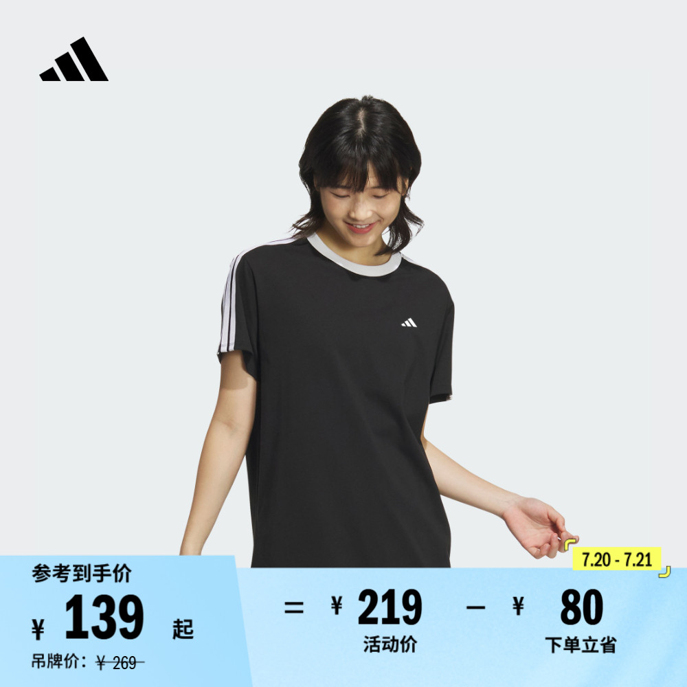 休闲宽松纯棉圆领短袖T恤女夏季新款adidas阿迪达斯轻运动JY7612