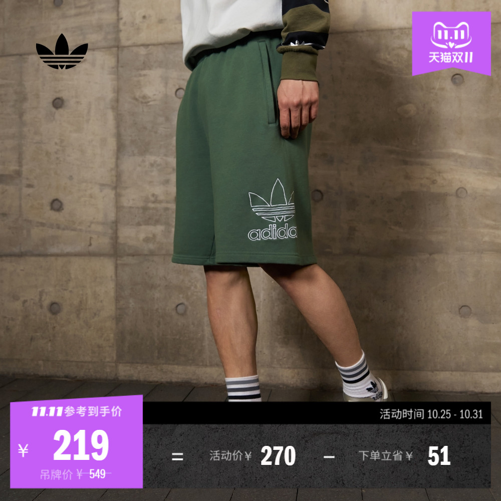 阿迪达斯三叶草男adicolor短裤