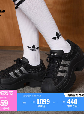 SUPERSTAR BOLD厚底闪钻贝壳头经典鞋女新款adidas阿迪达斯三叶草