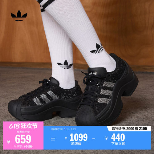 阿迪达斯三叶草女贝壳头经典鞋