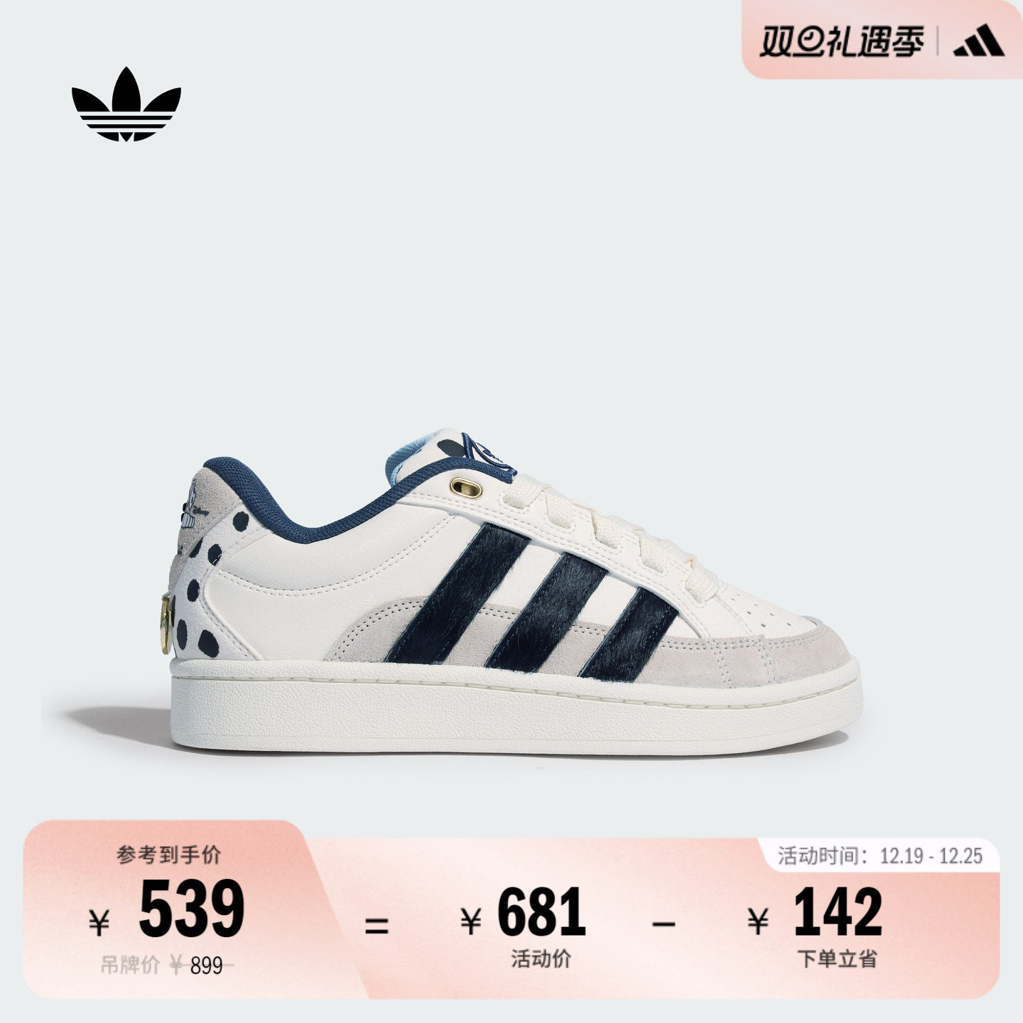 阿迪达斯三叶草联名男女板鞋