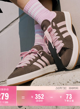 「面包鞋」GRAND COURT BASE 00s休闲低帮板鞋男女adidas阿迪达斯