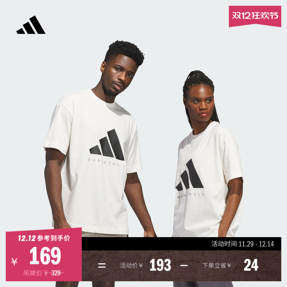 阿迪达斯男女篮球运动短袖T恤