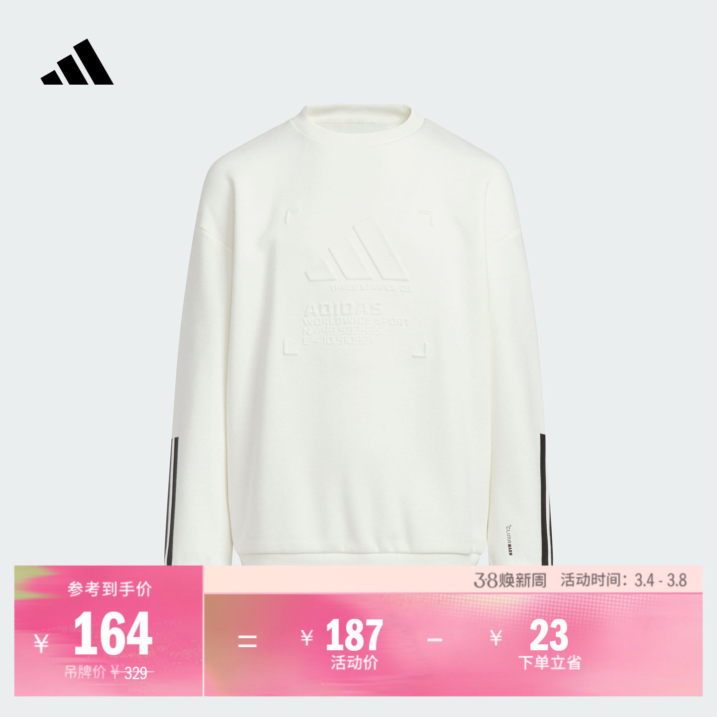 男大童透湿保暖加绒休闲卫衣adidas阿迪达斯官方轻运动KB5096