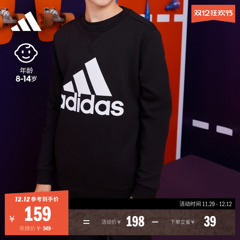 阿迪达斯轻运动男大童圆领卫衣