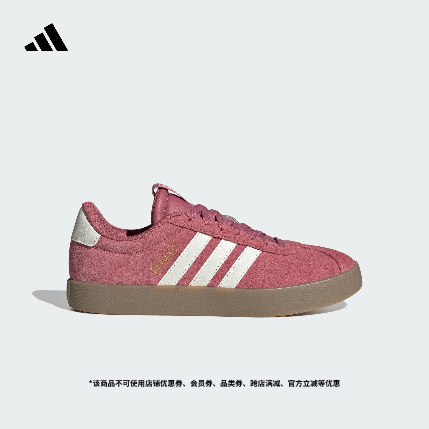 T头鞋阿迪达斯女休闲板鞋德训鞋