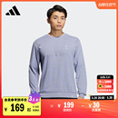 adidas阿迪达斯官方轻运动H45395 男装 卫衣套头衫 休闲简约圆领长袖