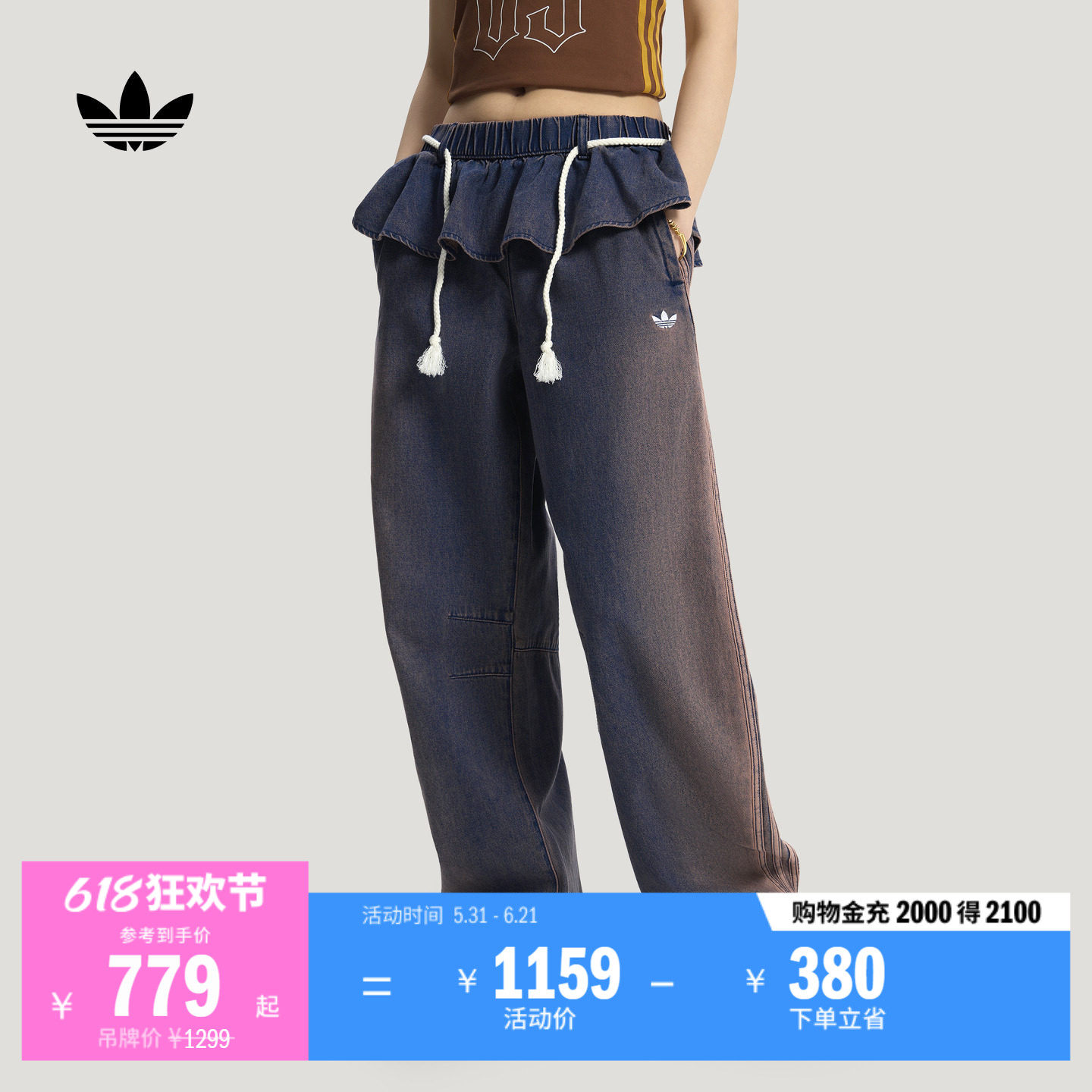 二合一宽松裤帘牛仔运动裤弯刀裤女春季新款adidas阿迪达斯三叶草