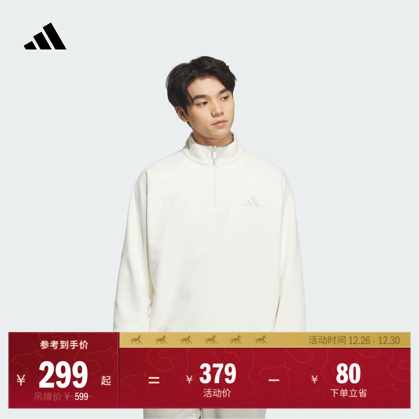 �������ʰ뿪�����м�����ͷ����װadidas���ϴ�˹�ٷ����˶� 299Ԫ