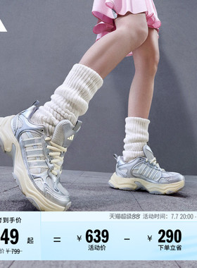 XLG FIN PULSE休闲厚底增高老爹鞋男女adidas阿迪达斯轻运动