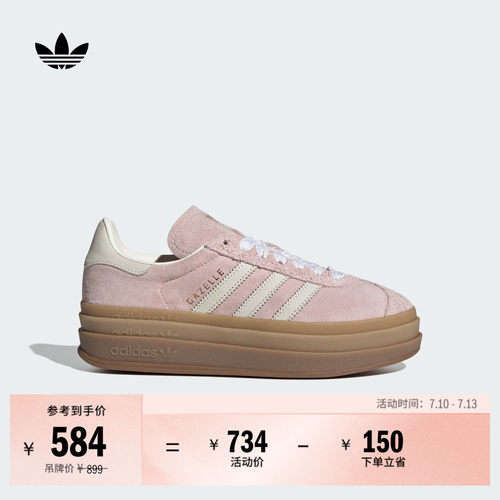 阿迪达斯三叶草经典鞋