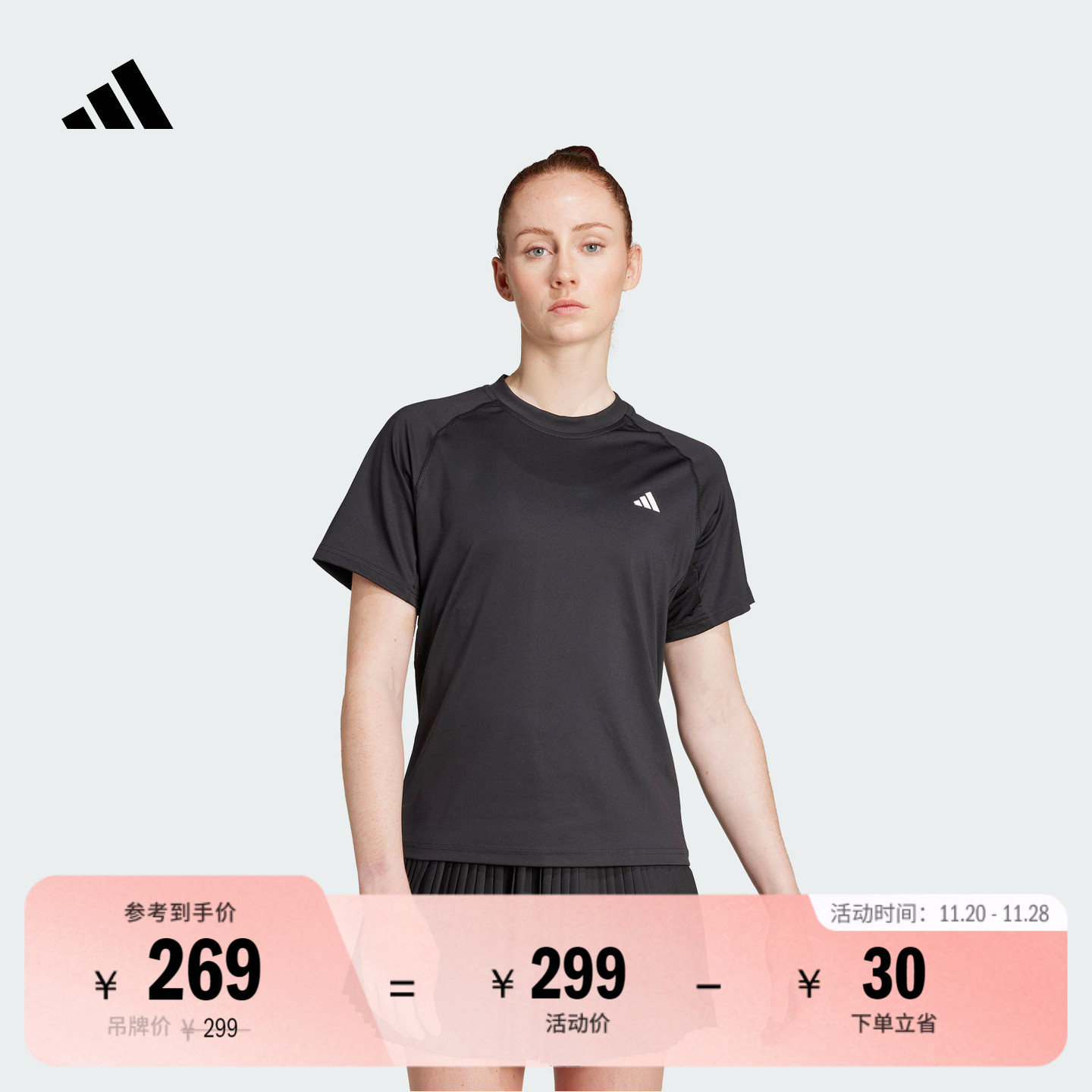 阿迪达斯女速干网球运动短袖T恤