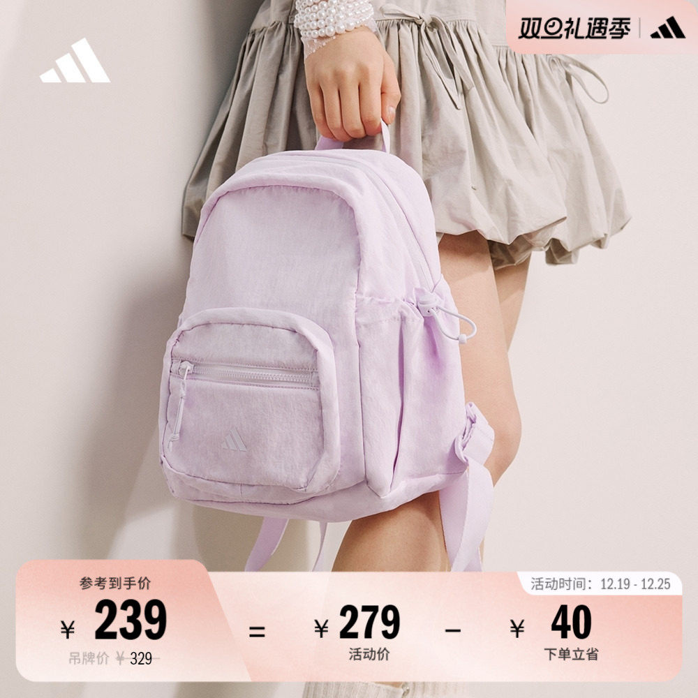 阿迪达斯实用运动双肩背包