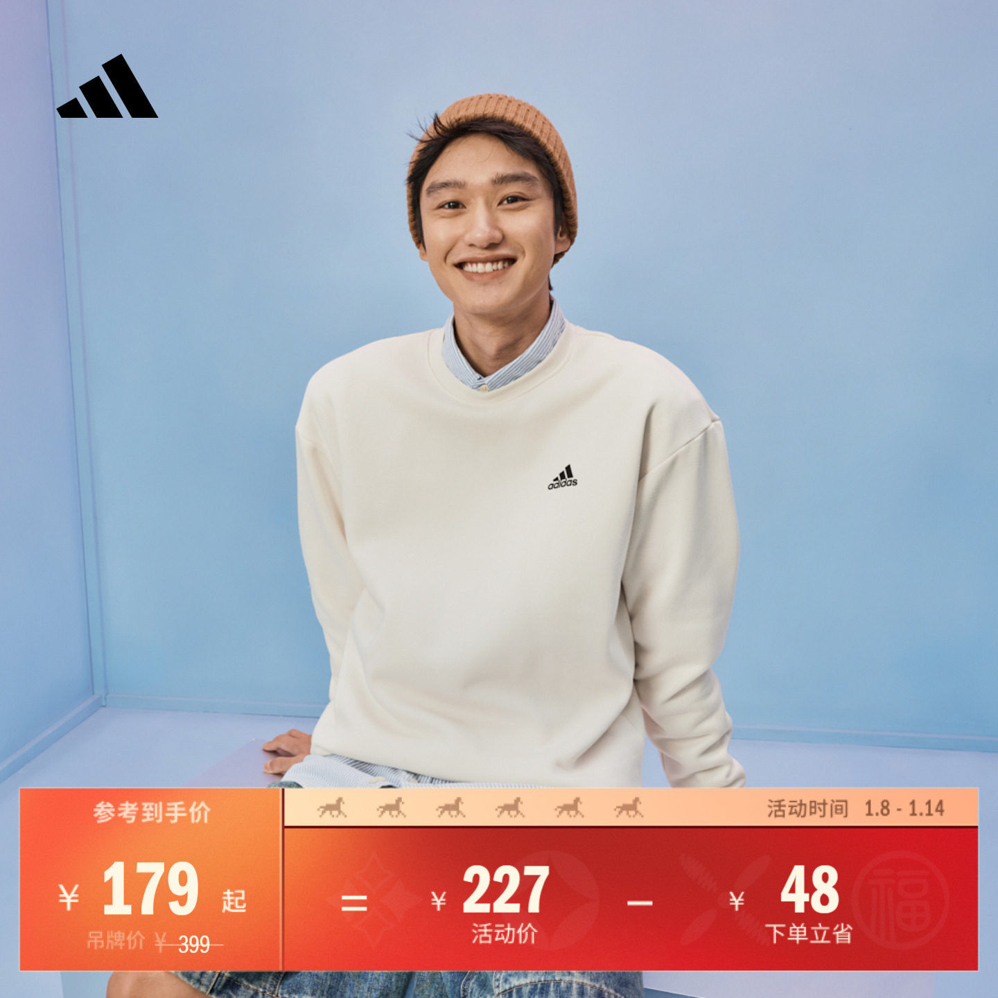 情侣款加绒宽松圆领长袖卫衣套头衫男女秋季adidas阿迪达斯轻运动