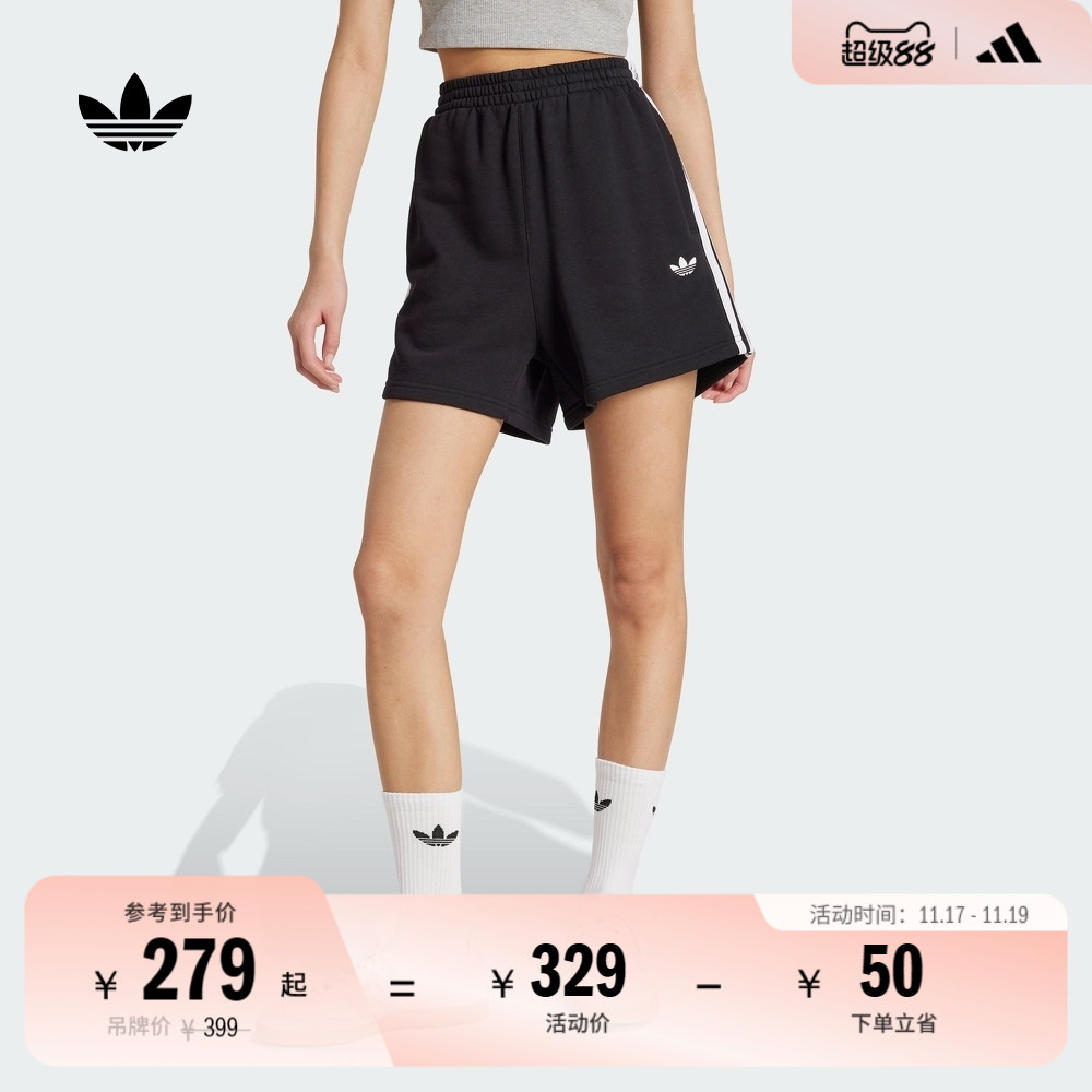 阿迪达斯三叶草女子短裤