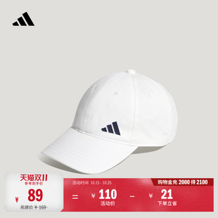 薄款时尚潮流休闲运动遮阳棒球帽太阳帽男女adidas阿迪达斯
