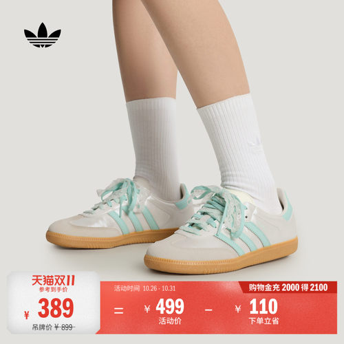 T头鞋阿迪达斯三叶草板鞋德训鞋