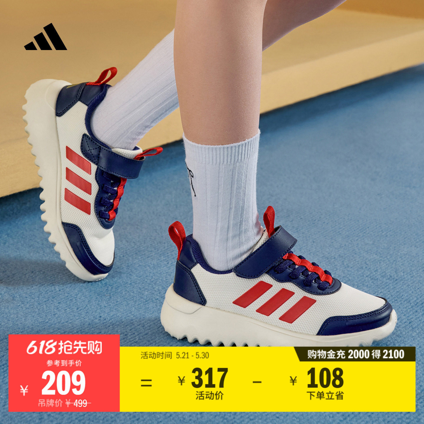 儿童Playflow EL K魔术贴休闲网面运动鞋adidas阿迪达斯轻运动