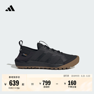 阿迪达斯TERREX防滑耐磨徒步鞋