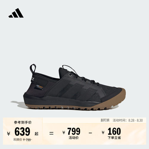 阿迪达斯TERREX防滑耐磨徒步鞋