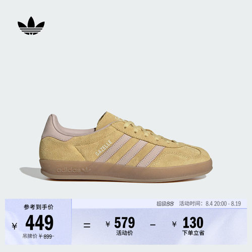 T头鞋阿迪达斯三叶草板鞋德训鞋