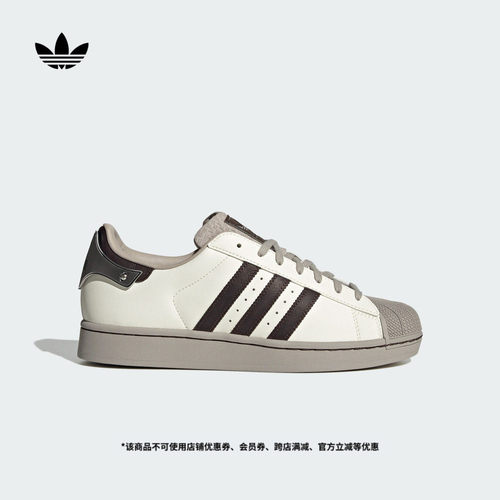 阿迪达斯三叶草男女贝壳头板鞋